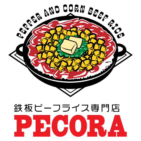 鉄板ビーフライス専門店 PECORA